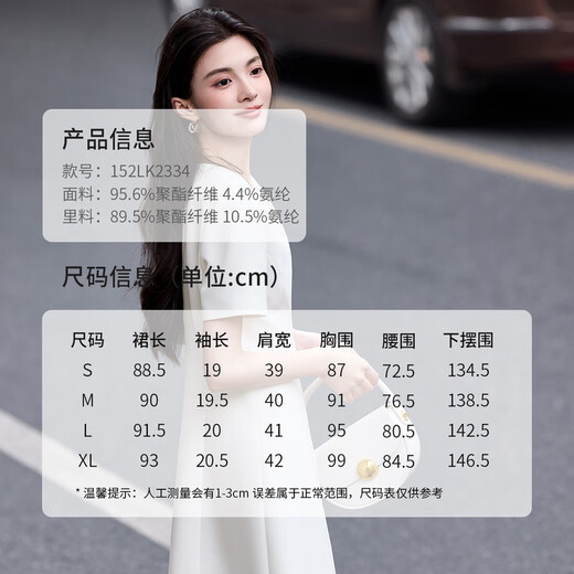 尚都比拉圆型V领白色短袖连衣裙女夏季小个子修身显瘦A字裙立裁中短裙