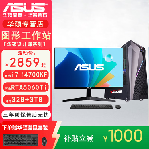 PUASUSUS ASUS Professional Designer Graphics Workstation UG Programming 3DMAX Rendering CAD Drawing PS Graphic Designer Game Chicken 3D SW Drawing Desktop Assembly Computer Full Set (Host + Monitor) Five Core i9/32G/1.5T/K6000 12G