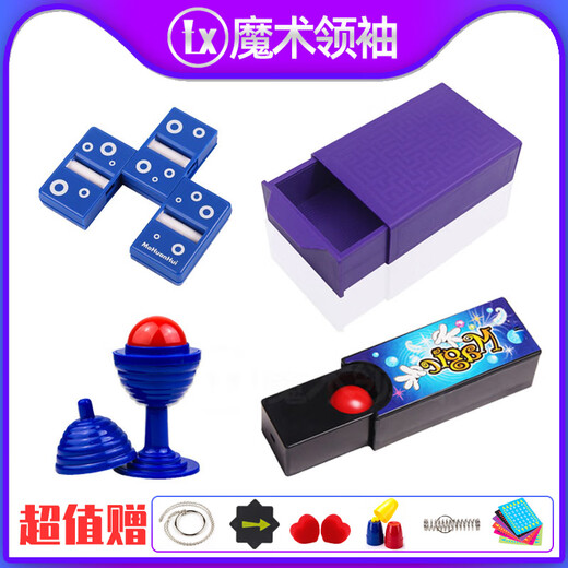 Lie Rui Children's Magic Props Gift Box Close-up Set Big Poker Magic Box Toys for Boys and Girls Primary School Students Magic Wand Transformation into Flowers 8 Types (Free 6 Classic Magic) Bags (Free Teaching)