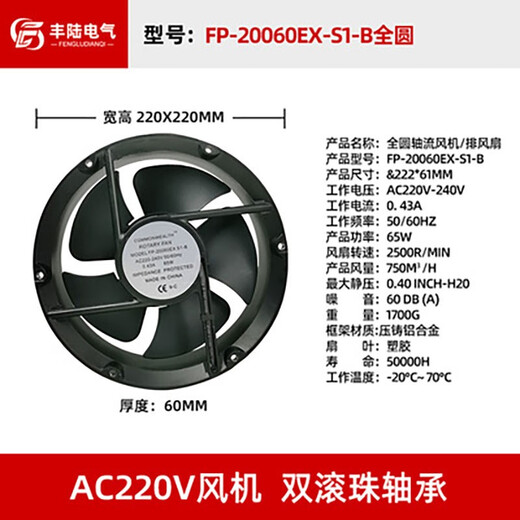 CLCEY三协15051小型轴流风机220V电柜电箱电焊机1251工业通风散热风机 FP-108EX-S1-S方形15051含油