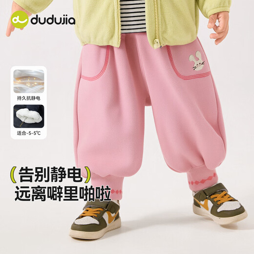 Dudu baby double-sided velvet pants autumn and winter children's thickened trousers boys winter casual pants girls winter clothes gray 100