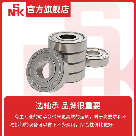 Imp Japón NSK Importado BRG681 682 683 684 685 686 687 688ZZ689 DDU RODAMIENTOS IMPORTADO DE JAPÍ