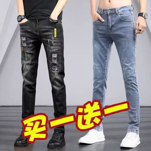 LA春夏薄款牛仔裤男士修身小脚潮牌时尚休闲百搭长 6636黑色_单件 34