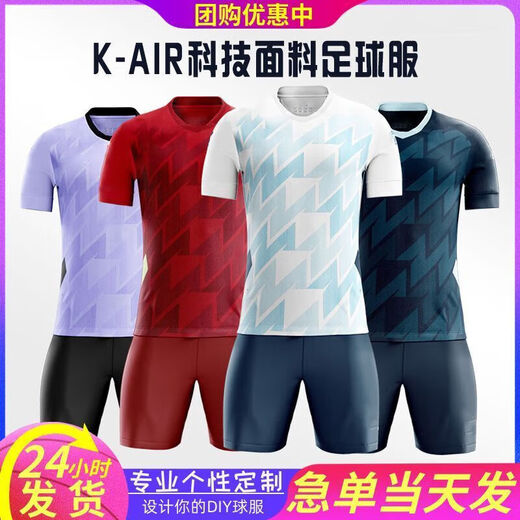 Carlmei Football Uniform Costume masculin personnalisé Uniforms de formation en jersey masculin uniformes d'uniformes adultes à séchage rapide uniformes à manches courtes uniformes de football [] ZB1048 M