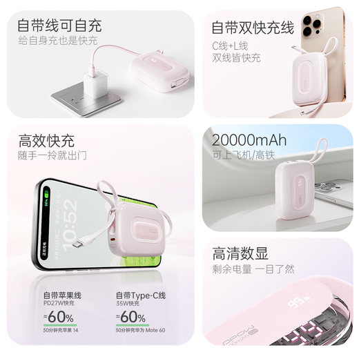 WOPOW 3c certified Easter egg 2w mAh power bank, large capacity 35w, compatible with 30W/33W fast charging, comes with a cable, can be used on airplanes, portable, compact, suitable for Apple, Huawei and Xiaomi