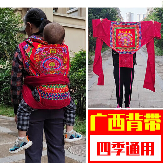 武所为广西传统婴儿背带加长加大老式宝宝背巾后背式民族背娃背小孩背袋 小号蓝边出入平安 带长2.3米