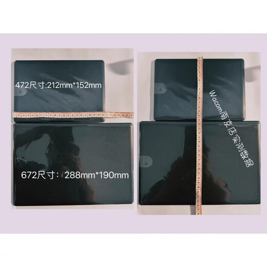 Wacom全新数位板CTL672手绘板电脑绘画板PS动漫网课手写板 CTL-672标配99新 210x297cm