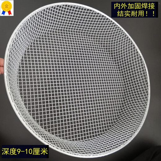 Wanzuifeng sieve household round wire large mesh sieve chestnut sieve sand sieve gravel sieve corn gardening sieve soil flower planting 7 mm mesh diameter 43 cm