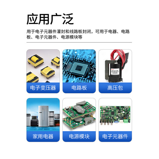 卡夫特K-9741/9761环氧树脂灌封胶黑色透明耐高温保护电路板电子收缩率低线路板密封胶绝缘胶防水 1.5Kg【透明_k-9761】
