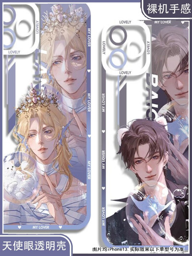Anime game 2D peripheral Mermaid falls Rambo Bai Chunian mobile phone case suitable for vivo Honor Xiaomi 14 Angel Eye Transparent Shell K11976 iPhone 15