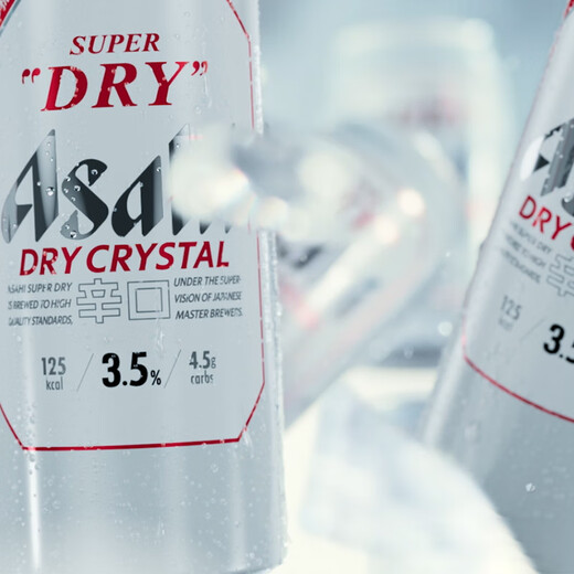 AsahiAsahi Cerveza Asahi Súper Refrescante 3,5 Grados 500ml*24 Latas Caja Completa OCC