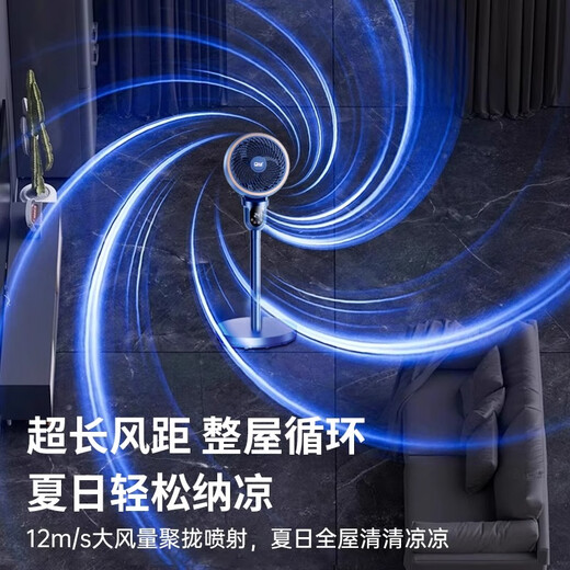 Niye 300 square meters powerful cooling | 16% reduction in seconds | Silent electric fan for bedroom, ultra-quiet first-class energy efficiency fan refrigeration air conditioning fan, household floor fan, air circulation fan 18H digital display remote control, dominant air volume | 16% reduction in seconds | whole house cooling