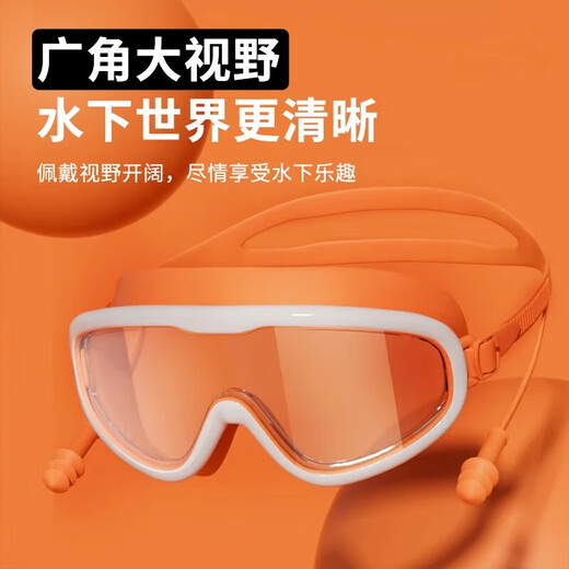 防水高清泳镜套装儿童专业训练男女成人大框游泳眼镜潜水鼻夹泳帽 天蓝色-儿童款66(袋装)