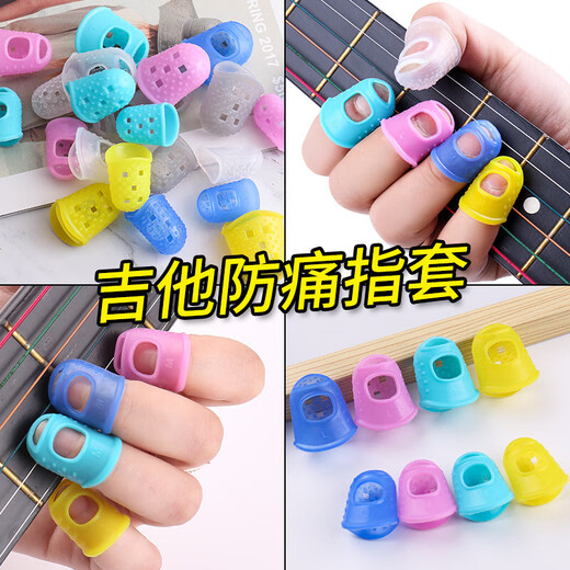 Guitar Silicone Finger Cot Ukulele Beginner's Left Hand Anti-Slip Anti-Pain Protection Thumb Piano Counting Money Turning Book Blue S 4 pcs