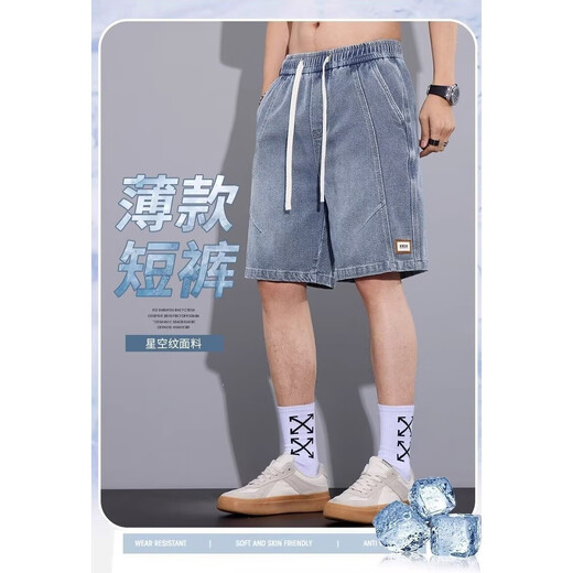 轩莱雅夏季薄款短裤男牛仔五分裤外穿宽松潮牌休闲松紧腰中裤子男士百搭 百稳K688蓝色 L