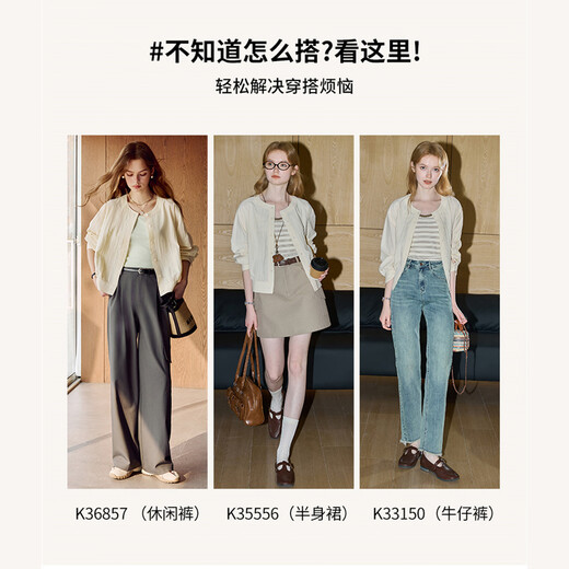 
KUHNMARVIN Gentle Minimalist Commuter Short Jacket Women's Early Autumn New Gaozhi Elite Outdoor Top K37098 Beige S