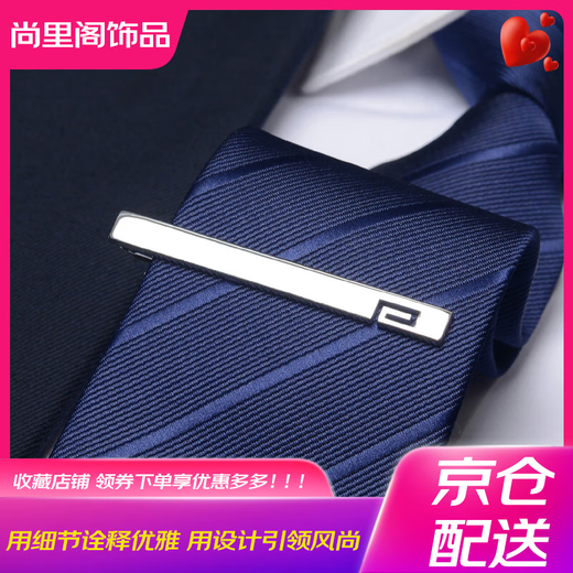 YWZR回旋镂空设计银色金色领带夹男士商务正装领带伴侣送礼男女别针潮 W135金色回旋镂空