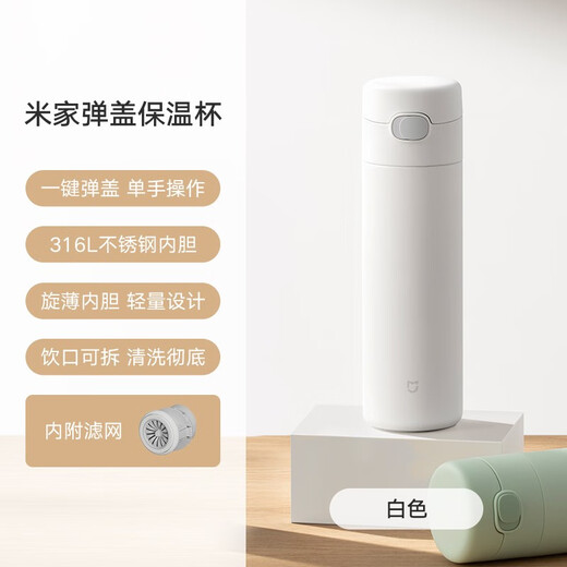 品超商务礼品伴手礼定制安全月纪念品员工奖品实用公司活动保温杯套装 白-（保温杯+小爱音响）小米套装 乔迁开业项目竣工封顶商会随手礼