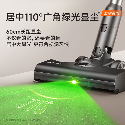 uwant [subvention nationale] Youwang Vacuumer V400Pro double auto-nettoyage 0 résidu complet anti-vide] Home Wireless Wipuum aspirateur High Power Super aspiration V400PRO
