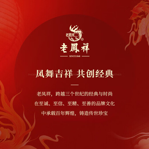 
Lao Fengxiang Four-leaf Crop Bamboo Festival Gold Bracelet Women's Foot Gold Half Bracelet Birthday Chinese Valentine's Day Gift to My Girlfriend's Wife Foot Gold Four-leaf Crop Half Bracelet About 2.3g [Brand Gift Box]