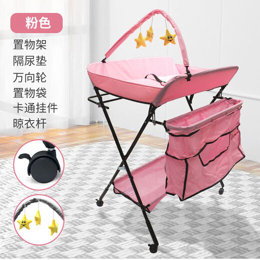 筏芯尿布台洗澡台二合一尿布新生儿护理换尿布婴儿洗澡按摩多功能可折 粉色加厚加大升级款出口品质 置物架卡通挂件晾衣杆三档调节万向轮