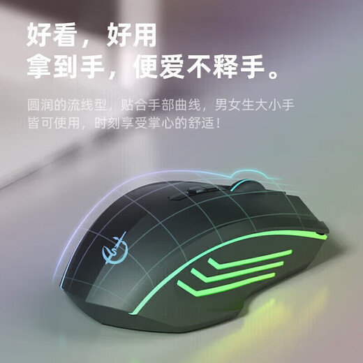 Passend für MSI Shadow 16/17/15 kabellose Maus Thunder Shadow 17 Gaming Notebook E-Sports Ladespiel Silent Mouse Power Display – Bluetooth Dual Mode – Blau