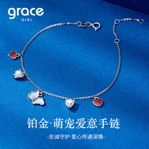 Grace Girl Platinum Love Puppy Bracelet Female Cute Pet Fashion Design Bracelet Heartfelt Gift for Girlfriend Birthday Gift for Valentine's Day Platinum Cute Pet Love Bracelet + Light Luxury Gift Box