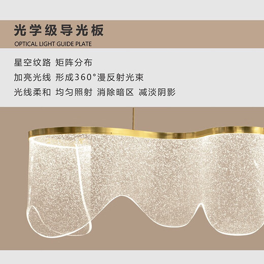 欧普照明（OPPLE）2025餐厅灯吊灯现代意式高端感设计师长条导光板餐吊灯吧台灯 6174-餐厅吊灯直径120CM--80W 