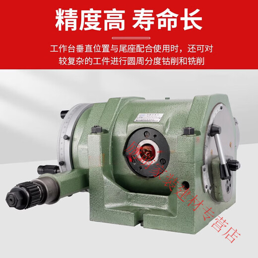 Three-April Tiger Indexing Head Precision Milling Machine Indexer F11-80/125/160/200 F12250 chuck outer diameter 320MM, including tail seat