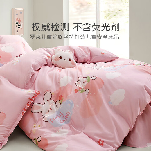 Luolaikids cotton quilt cover for girls category a single 100% cotton quilt cover bed 120*150cm