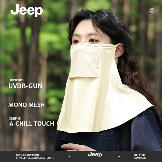 Jeep (JEEP) sun protection mask for men in summer outdoor riding and fishing, anti-UV sunshade and neck protection, integrated breathable ice silk mask, dark gray