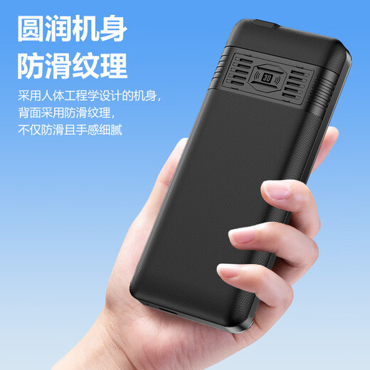 纽曼老年人手机 4G全网通 移动联通电信广电可插5G卡 超长待机直板按键大字体大声音学生专备用功能机 绅士黑 移动版【超长待机+正反盲插】