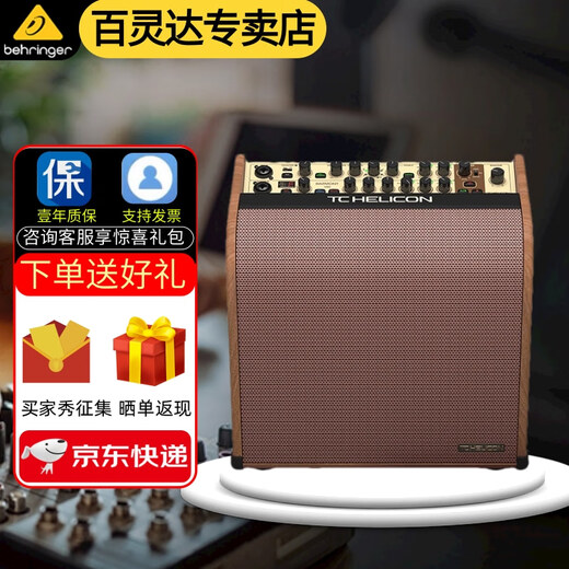 TC HELICONHARMONY V100 HARMONY V60 multi-functional performance playing and singing speaker HARMONY V60 National Bank genuine