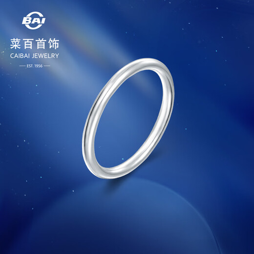 Caibai Jewelry Platinum Ring PT950 Simple and Versatile Plain Circle Platinum Round Stick Ring for Women Price BJ Platinum Ring Approximately 1.04g No. 11