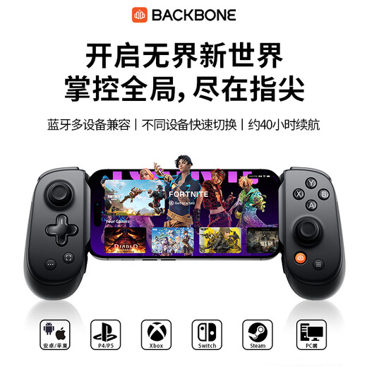 BACKBONE new product official flagship Backbone-Pro mobile game controller suitable for Apple iPhone15/16iOS/Android Android typeC interface Backbone-pro