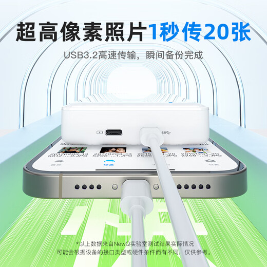 NEWQ mobile mechanische Festplatte iPhone und Android-Telefon direkte Verbindung Ein-Klick-Fotosicherung Computer Tablet universelle externe Speicherfestplatte Z4 Mustermodell 500G aktualisierte Version