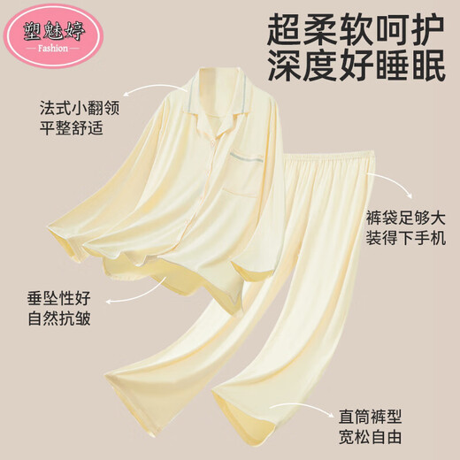 Sumeiting pure cotton pajamas for women in spring and autumn 2025 new long-sleeved large-size casual thin style for girls' home clothes suit 12806 3XL [suitable for 150-180Jin [Jin equals 0.5 kg]]