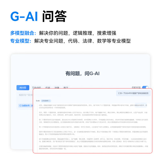 Gezhige AI Smart Mouse Wireless Bluetooth Mouse AI Smart Writing Q&A PPT Production Office Mouse Equipped with DeepSeek Big Data Model GS60 Black Smart Office