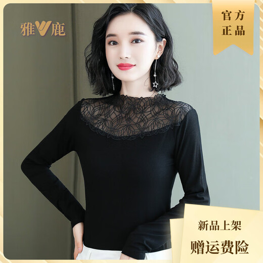 雅鹿正品黑色莫代尔打底衫女长袖薄款修身小衫春秋装新款内搭立领蕾丝 7027白 波点多边形领长袖 均码 （90斤-135斤）