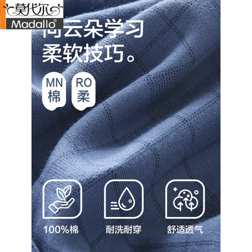 
Modal pajamas men's spring, autumn and winter 100% pure cotton long sleeves can be worn on the outside casual home clothing set 2025 new Starry Sky Blue 16873 [100% cotton is not pilled] L [110-130Jin [Jin equals 0.5 kg]]