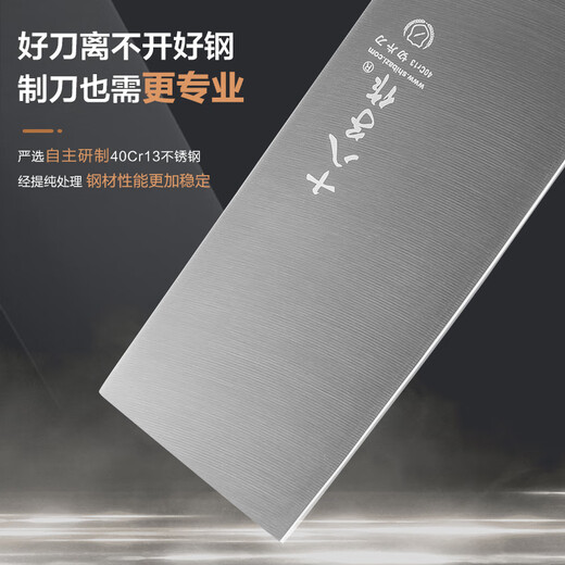 Shibazizuo Household Kitchen Knife Set, Chopping Knife, Slicing Knife, Multi-Purpose Knife, Yingguang Knife Three-piece Knife Set ZY1703-3#