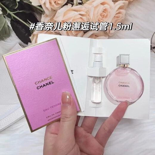 Chanel Perfume Limited Edition Camellia Float Hanging Perfume Encounter Set Gift Box Valentine's Day Souvenir Gift Box Camellia Float Hanging + Perfume 1.5ml