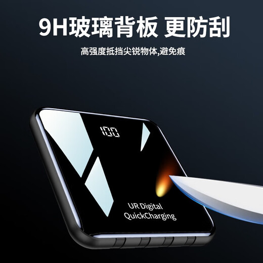 HKMW120W new national standard 3C certification 20000 mAh power bank with built-in cable that can be used on airplanes Compact and portable high-power large capacity ultra-thin suitable for Huawei mobile power supply 3C certified high-quality battery | exclusive version speed up 700% white 10000 mAh | super fast charging | can be used on airplanes | comes with 4 cables