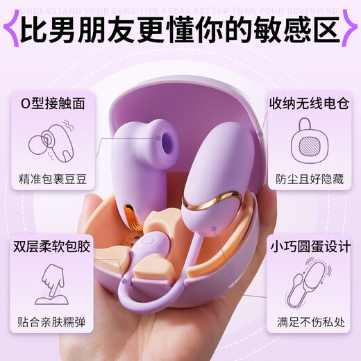 姬欲跳蛋情趣用品小玩具震动棒工具远程遥控女性生理解压自慰盒装收纳