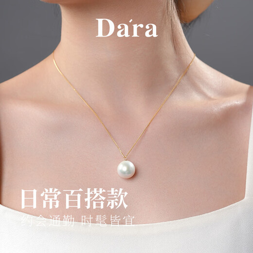 Dara 18K gold pearl pendant single round strong pink light pearl necklace birthday gift for girlfriend 15-16mm