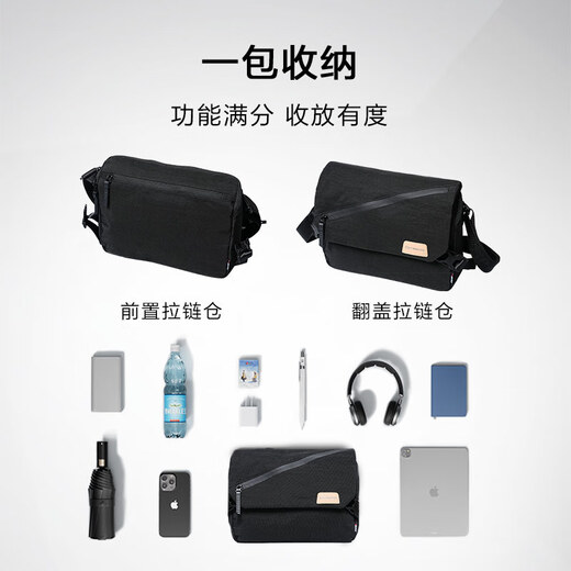 Sept Wolves Men's Crossbody Bag 2025 Dernier sac multifonctionnel de grande capacité Flip Fashion Fashion Fashion Casual Men's Bag Classic