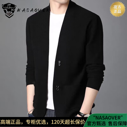 NASAOVER针织开衫男春秋新款韩版潮流休闲外套男时尚百搭男装秋装披肩上衣 棕色 M