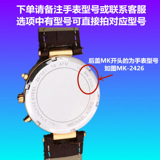 
XMSJ is suitable for MK quartz watch battery MK3294 MK3237 MK3282 MK3395 MK5145 MK5 MK-5166