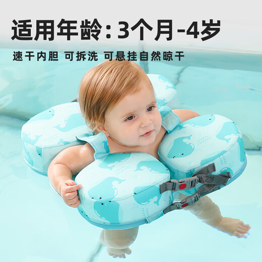 Rêves de l'eau Baby gonflable gratuit nage à séchage rapide à séchage à séchage à séchage à séchage à séchage à séchage lavable La bague des aisselles lavables convient aux enfants âgés de 3 mois à 4 ans pour éviter l'étouffement et le stripage anti-retour en verre du séchage rapide vert