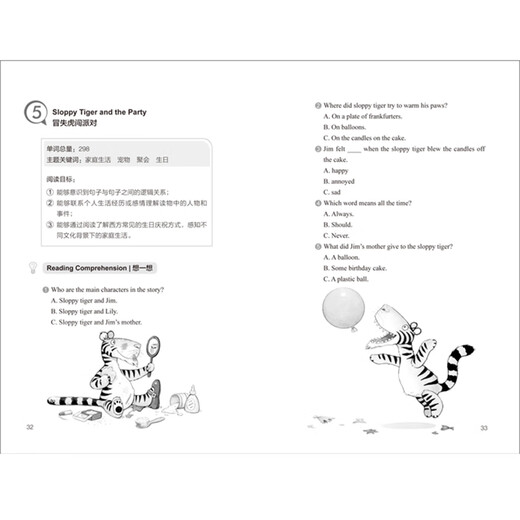 Оценочное чтение Sunshine English, средняя школа, младшая средняя школа и старшая школа, внеклассные чтения по английскому языку, издательство Foreign Language Research Press, 1/7 класс (9 книг + 1 руководство)